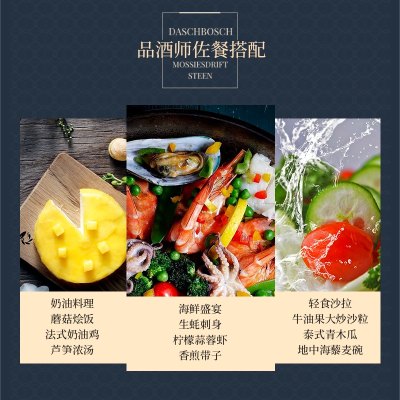 老藤白诗南干白葡萄酒白葡萄酒甜型女士微醺小甜南非原瓶进口聚会