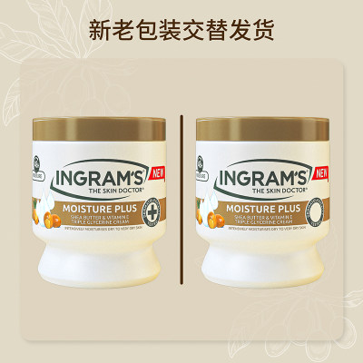 INGRAM'S英格莱恩经典香樟乳霜保湿修护肌肤紧致手足部面霜足霜450ml